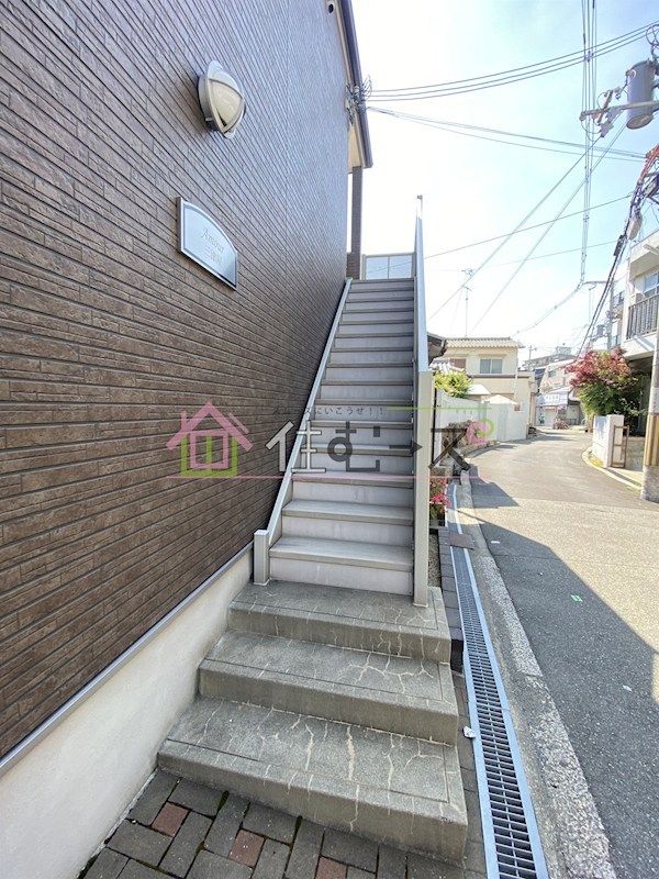 アムール三津屋 その他外観5