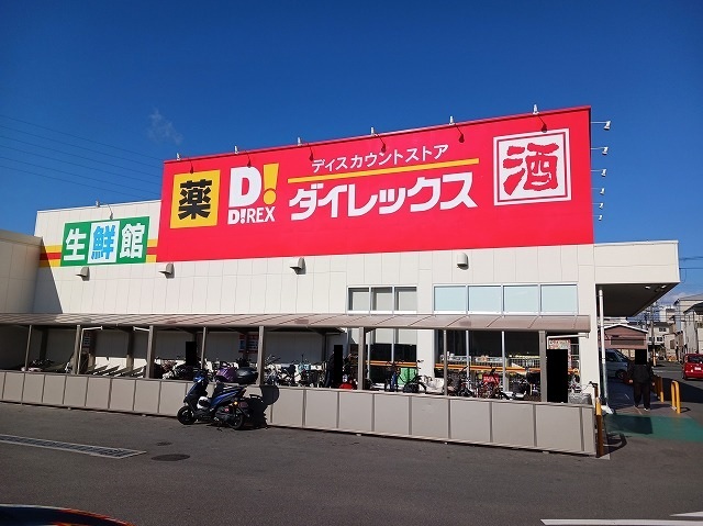 エスポワール　（刑部） その他外観4