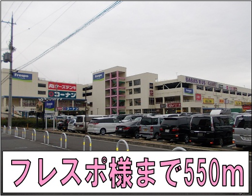 メゾン　アルカンシエルⅡ その他外観1