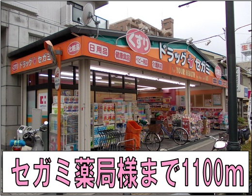 メゾン　アルカンシエルⅡ その他外観2