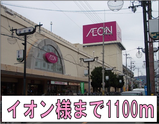 メゾン　アルカンシエルⅡ その他外観3
