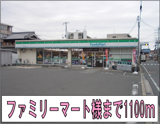 メゾン　アルカンシエルⅡ その他外観4