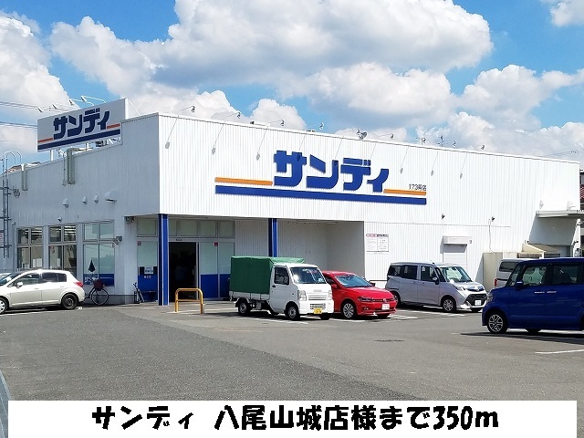サンフォレストＮ その他外観2