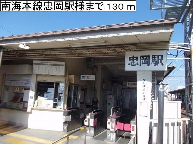 ガーデン　ガーデン その他外観6