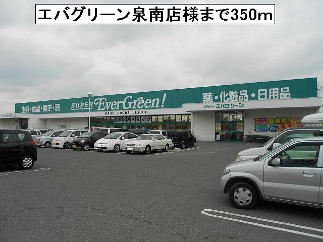 クローバーハウス その他外観2