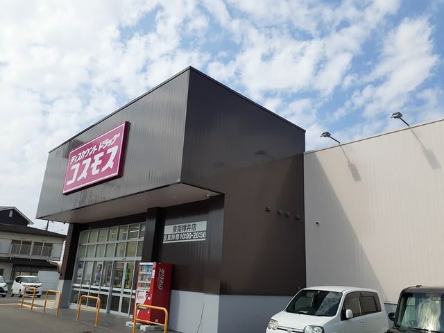 クローバーハウス その他外観6