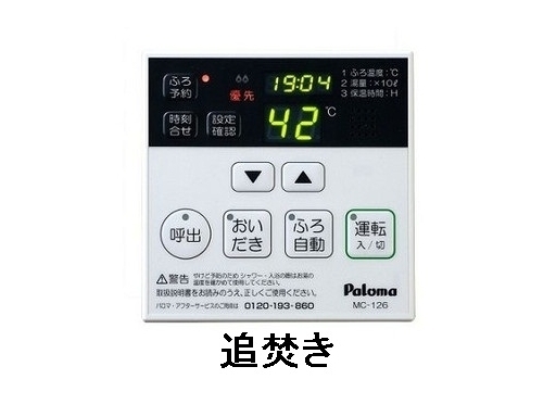 ヴェルデⅠ その他5
