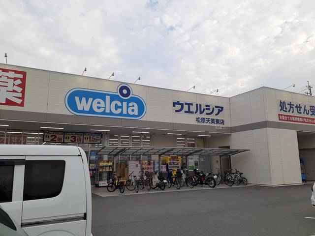 ヴェルデⅠ その他外観4