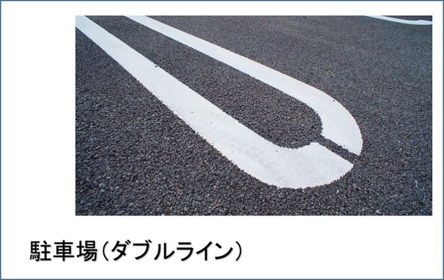 ヴェルデⅠ その他12