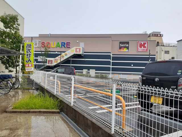 グランドール その他外観1