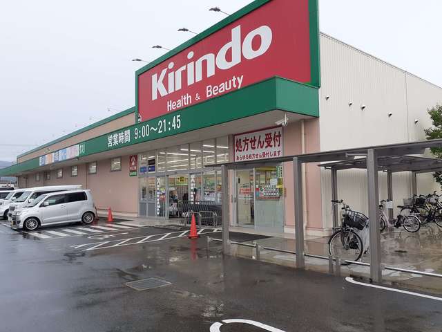 グランドール その他外観2