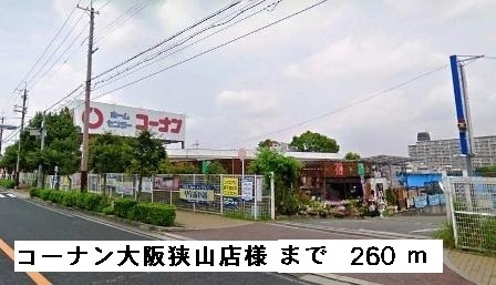 エレガント茱萸木 その他外観3