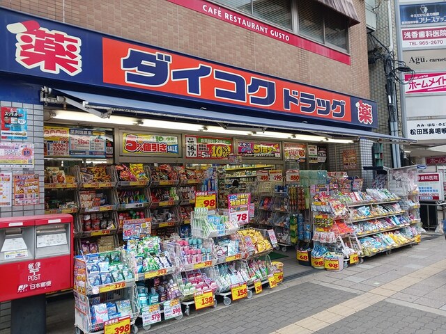 Ｇｏｏｄ　Ｌｉｆｅ その他外観5
