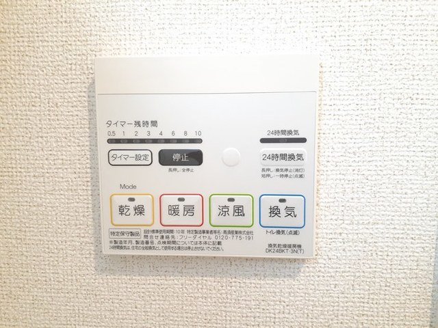 ブロスタ真砂 その他7