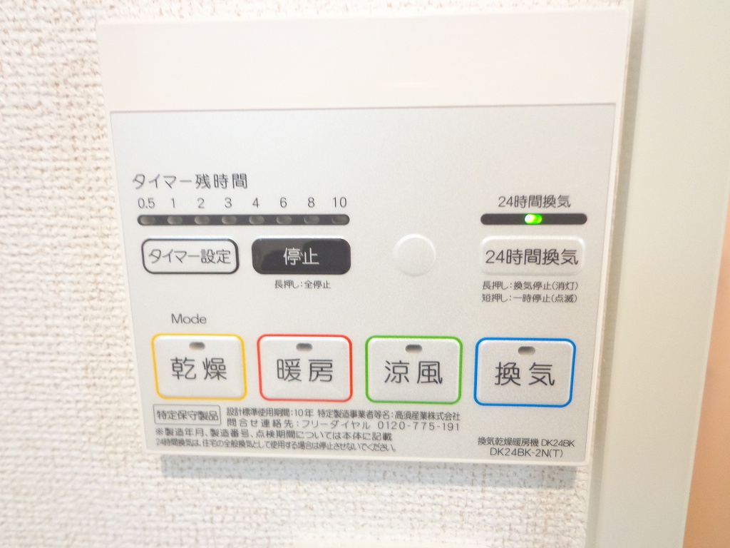 カームリー　トスィーム その他5