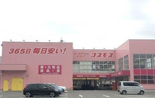 ザ　ネクストステージ　パートⅢ その他外観4