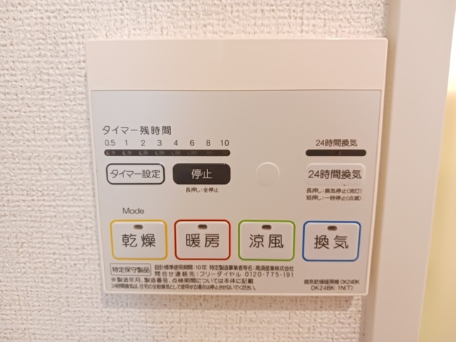 グラシア その他7