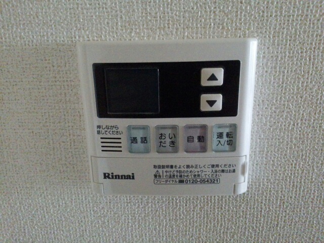 アンランジュ その他4