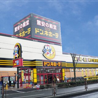 若松町エヌエム・キャトフ・ヴァン・ディズヌフ 周辺画像10