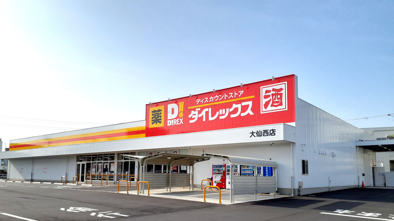 西湊町エヌエム・セント 周辺画像7