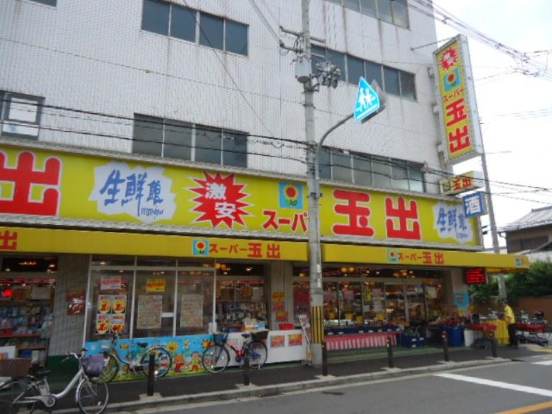 賑町シーエム・ディス 周辺画像2