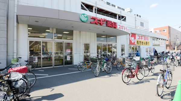 賑町シーエム・ディス 周辺画像6
