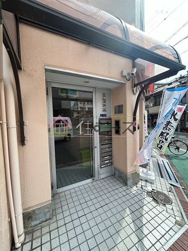 エムズ大宮 その他1