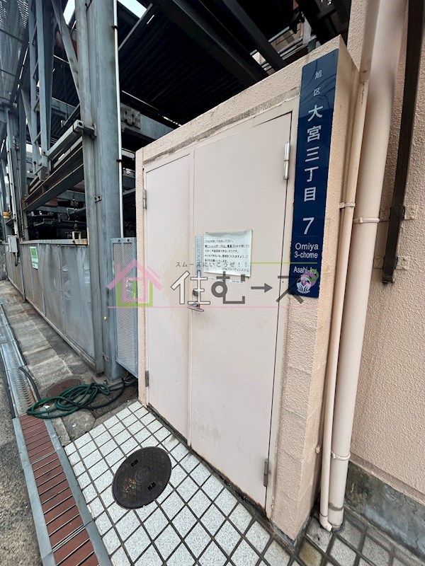 エムズ大宮 その他外観2