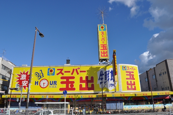大浜北町シーエム・シス 周辺画像10