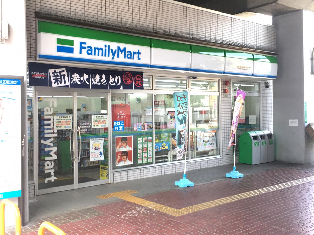 大浜北町シーエム・シス 周辺画像5