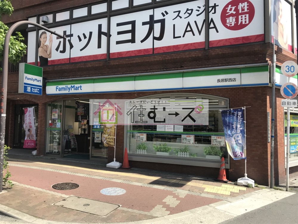 ハーベスト長居 周辺画像3