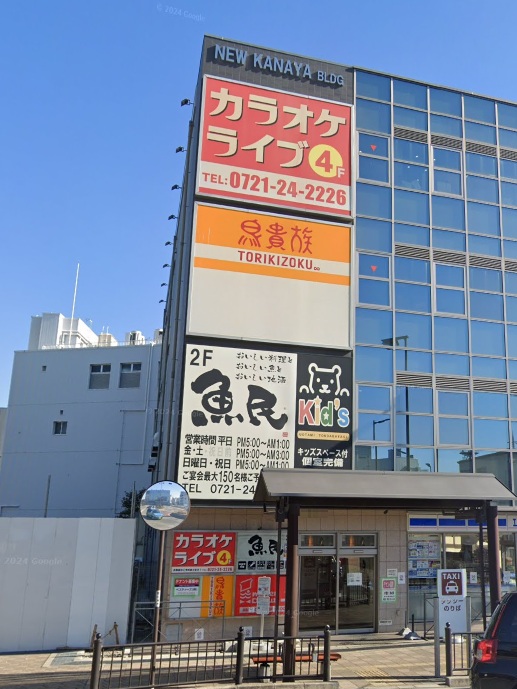 若松町エヌエム・キャトフ・ヴァン・ディズヌフ 周辺画像3