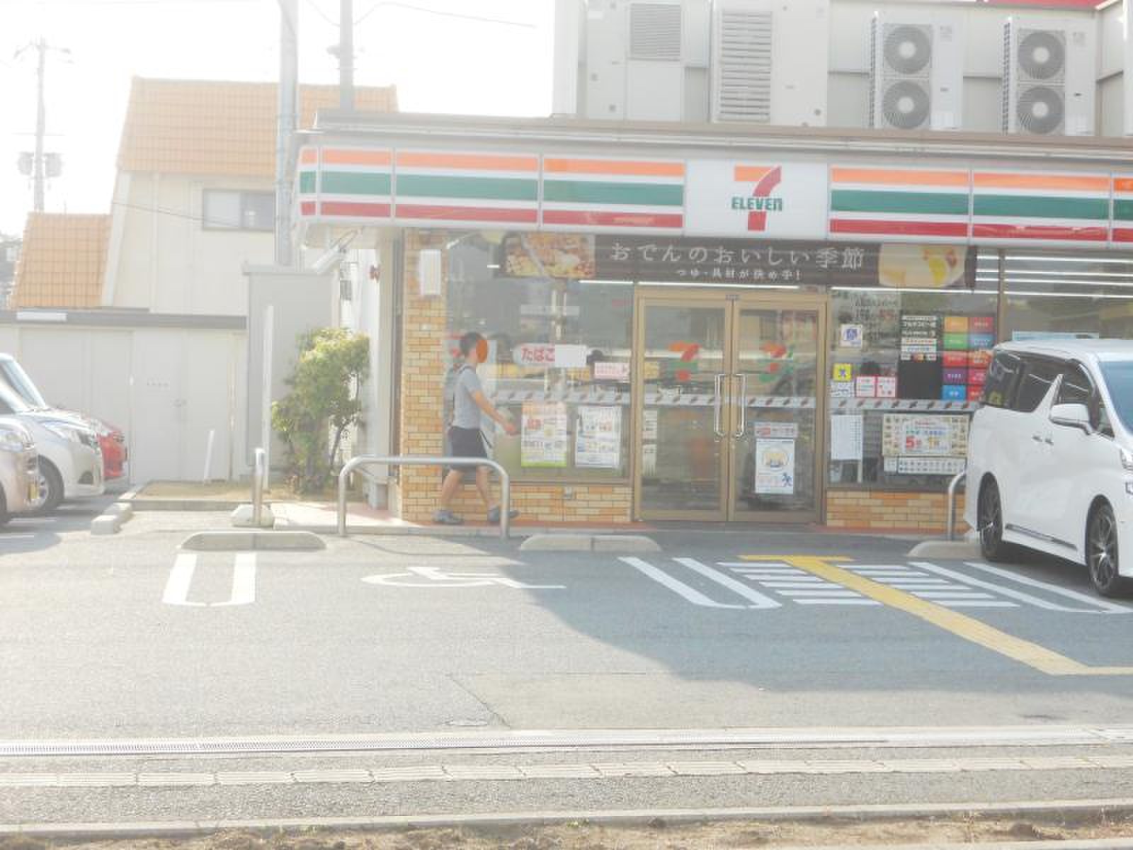 若松町エヌエム・キャトフ・ヴァン・ディズヌフ 周辺画像7