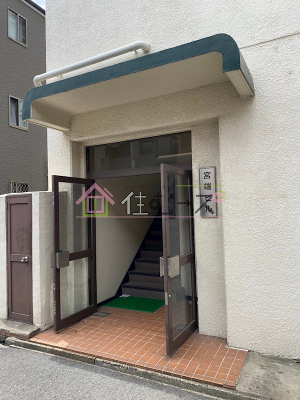 宮端ビル その他1