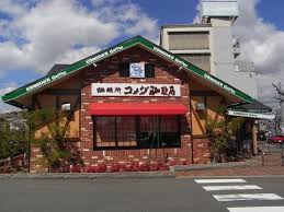 鶴見ベルダァーⅠ番館 周辺画像2