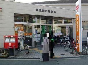 鶴見ベルダァーⅠ番館 周辺画像6