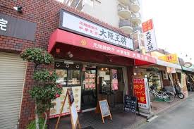 ラ・アベニュー中野 周辺画像4