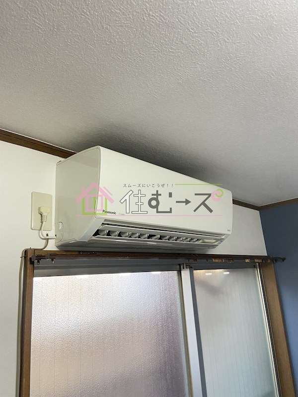 志村ハイツ その他2