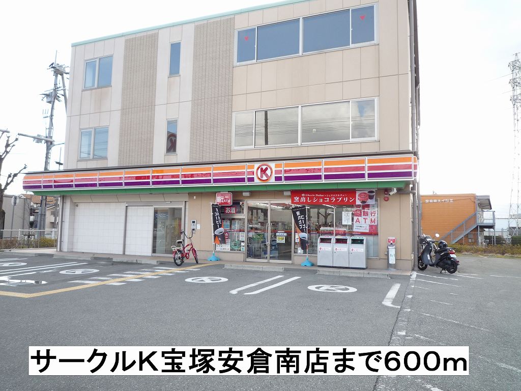 レシェンテ安倉 その他外観6