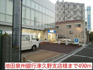 ファミーユ津久野 その他外観5