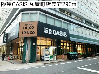 ウェスト宮ノ下 その他外観1