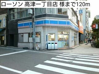 ウェスト宮ノ下 その他外観2