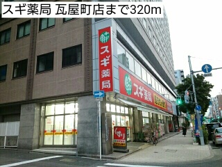 ウェスト宮ノ下 その他外観3