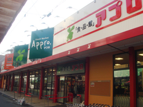 エクセル新開コーポ 周辺画像4
