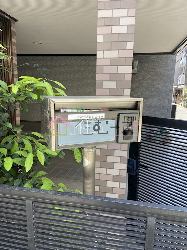 安立2丁目戸建 その他外観2