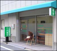 安立2丁目戸建 周辺画像9
