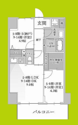 ハイラインV 間取り