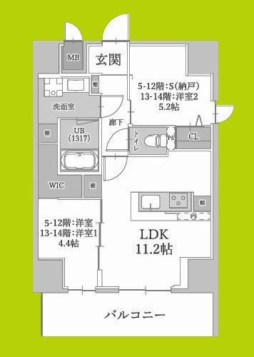 ハイラインV 間取り