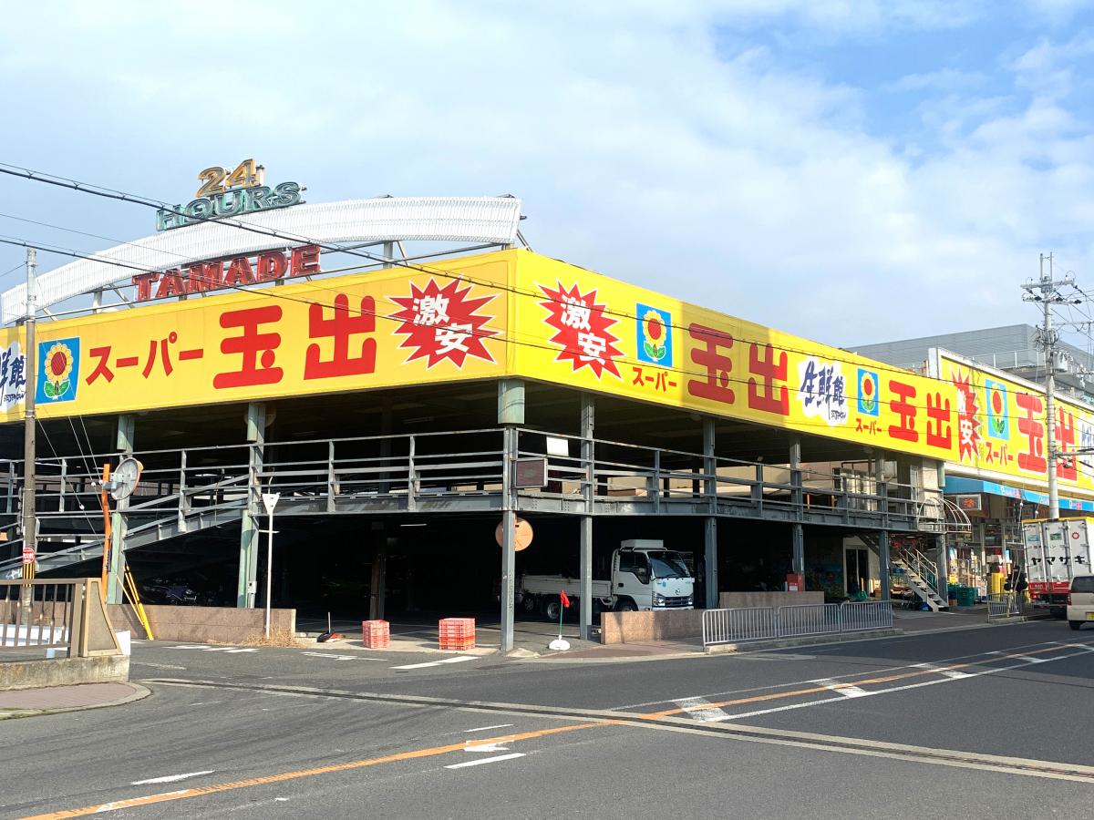 (仮称)ジーメゾン磯上町 周辺画像10