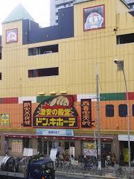 住之江区御崎8丁目3階戸建て 周辺画像6